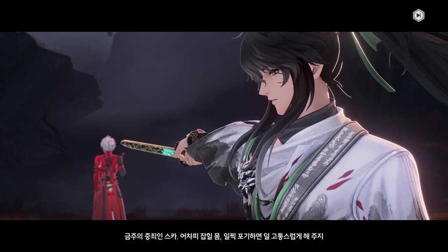 명조) 스포!!! 진짜 구원 보고 싼다..._12.png