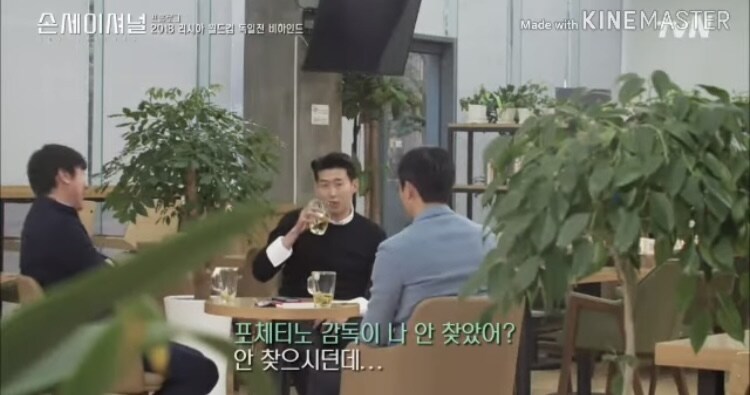 축구) 신태용 놀리는 손흥민_6.jpg