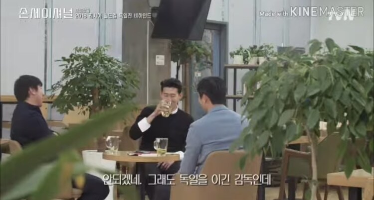 축구) 신태용 놀리는 손흥민_7.jpg