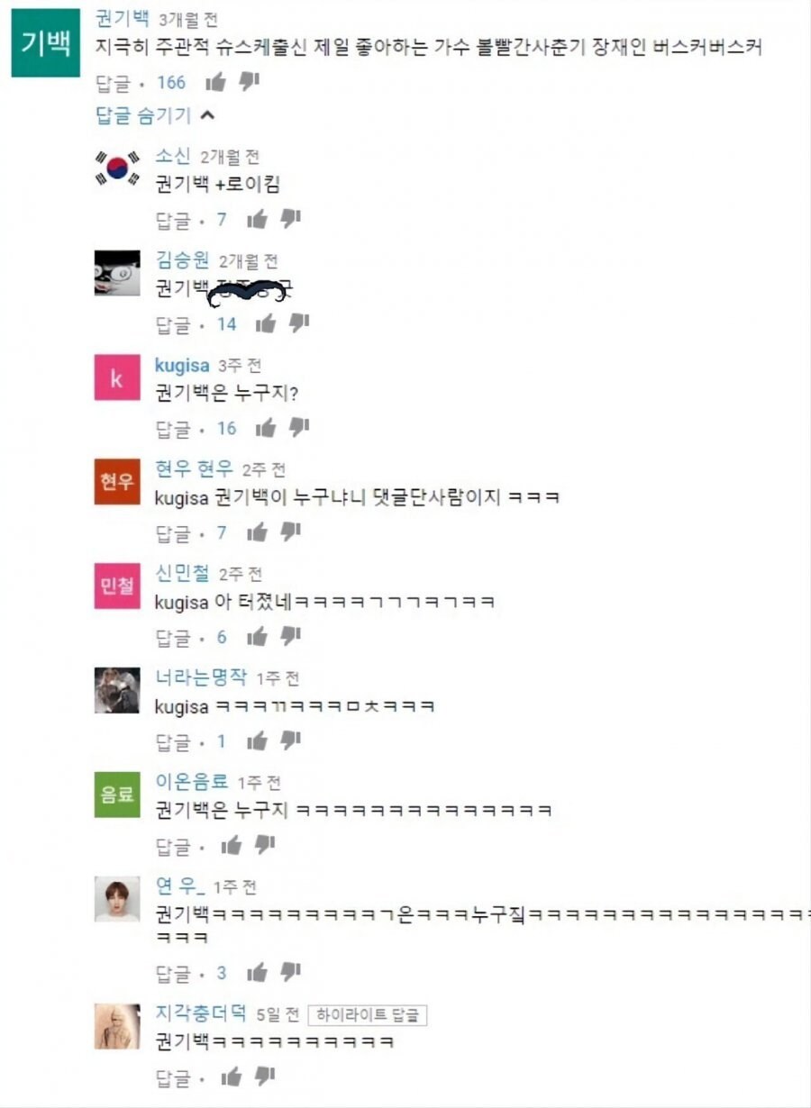 우리과 잠지브라로 바뀐대 ㅅㅂ_3.jpg