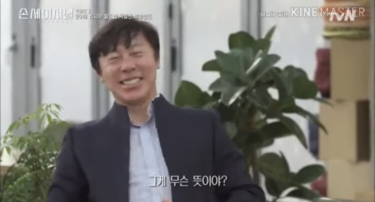 축구) 신태용 놀리는 손흥민_4.jpg