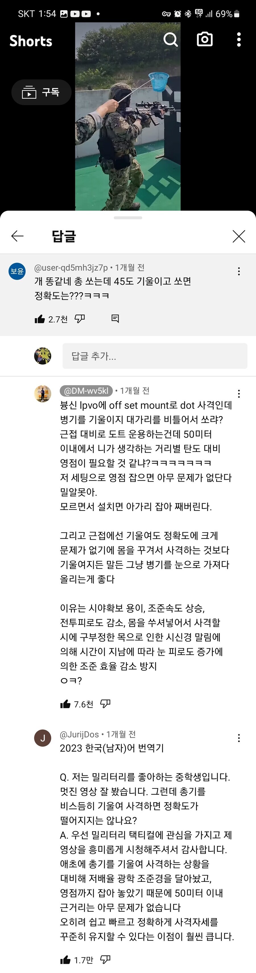 남자어 번역기_1.jpg