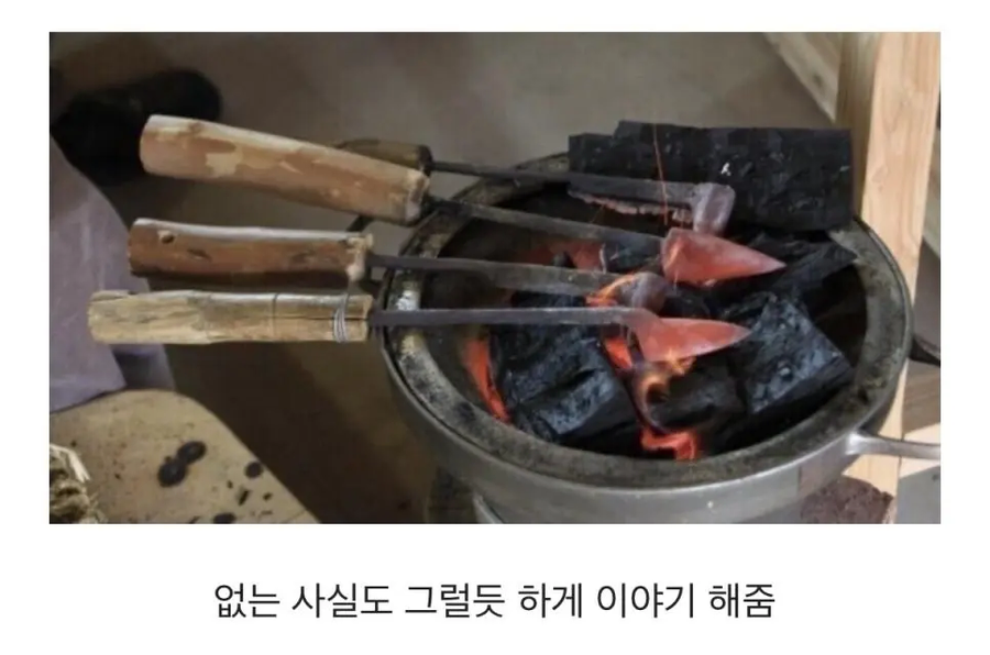의외로 조선시대에도 존재했다는 GPT_1.webp