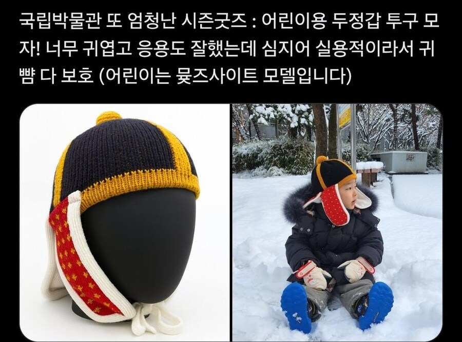 또 끝내주는 굿즈를 내놓은 국립중앙박물관_1.jpg