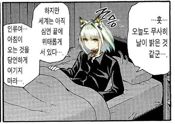 아베는 일본에서 ai장난감이 되어있구나_1.jpg