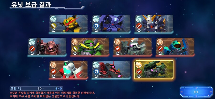 와 역대급 10연 뽑기!!!!!_1.jpg