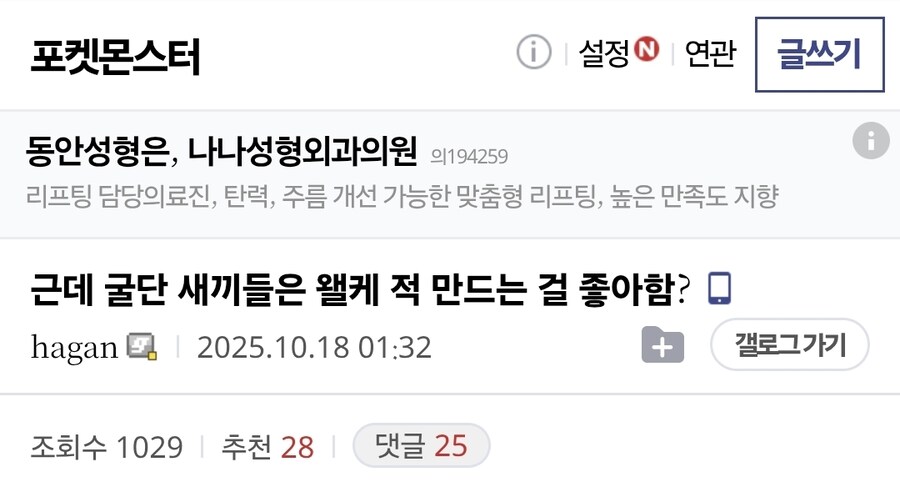 ㅇㅇㄱ)???:포켓몬은 체급이 작다_1.jpg
