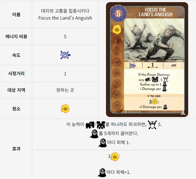 보드게임/정령섬) 뽕맛 미쳤다 ㄹㅇ_2.png