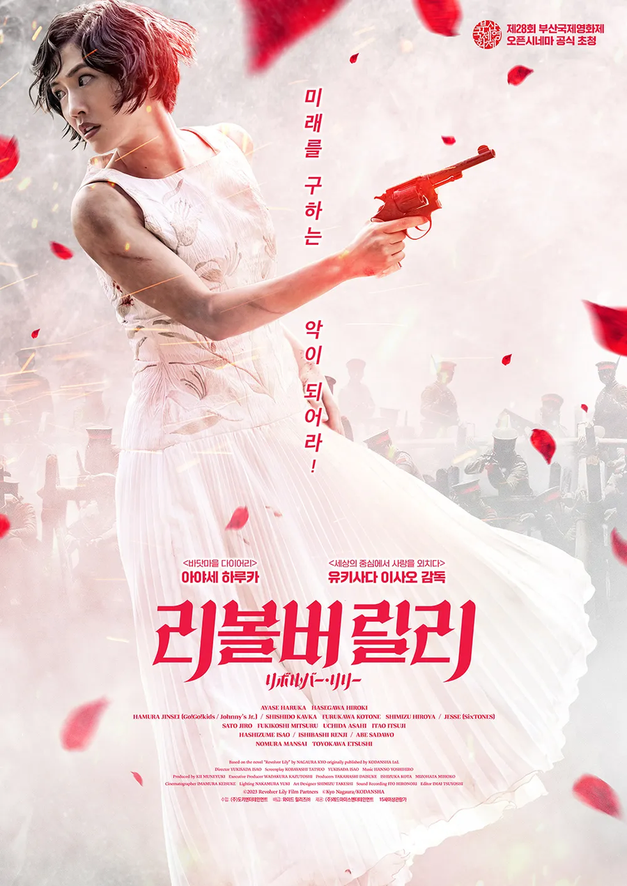 영화) 최근에 본 딱 하나씩만 좋았던 영화들_2.webp