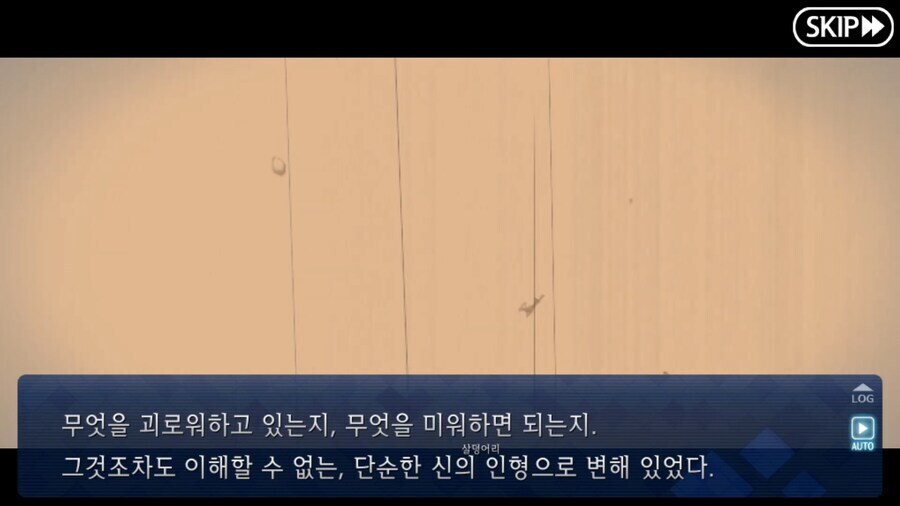 페이트) 길가메시가 후와와를 무서워하는 이유_3.jpg