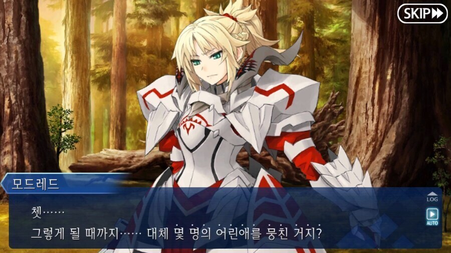 페이트) 길가메시가 후와와를 무서워하는 이유_4.jpg