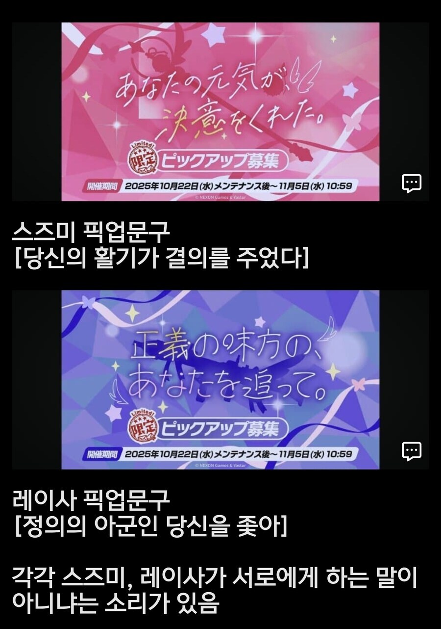 블루아카) 서로가 서로에게_1.jpg