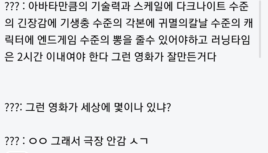영화) 최근에 본 딱 하나씩만 좋았던 영화들_1.jpg