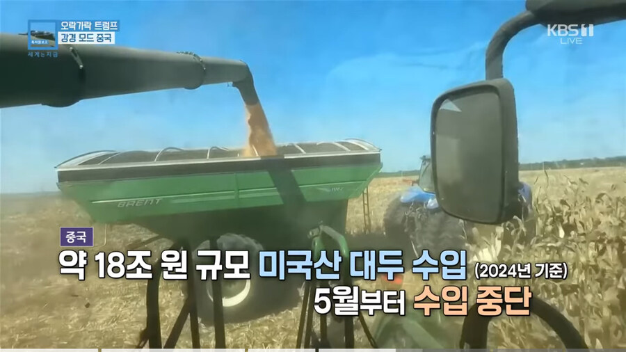 미중 무역 전쟁 근황 요약_1.jpg