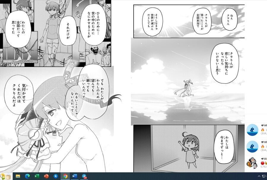 홍각의판도라)네네는 후일담으로언급되는데_1.jpg