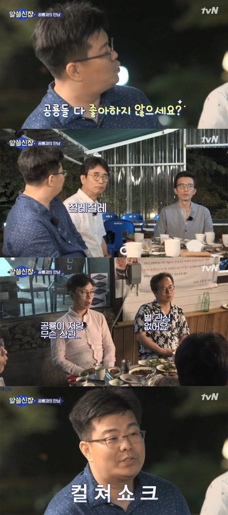 10딱이 냉정한 현실을 깨달을때._1.jpg