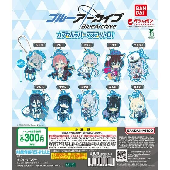 일본 10월 (+11월 일부) 주목할만한 경품 리스트_1.jpg