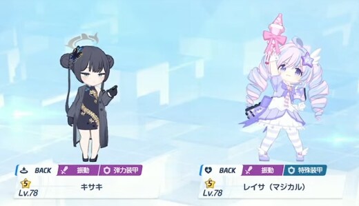 블루아카) 레이사 인겜 진짜 힘 꽉주고 깎았네_1.png