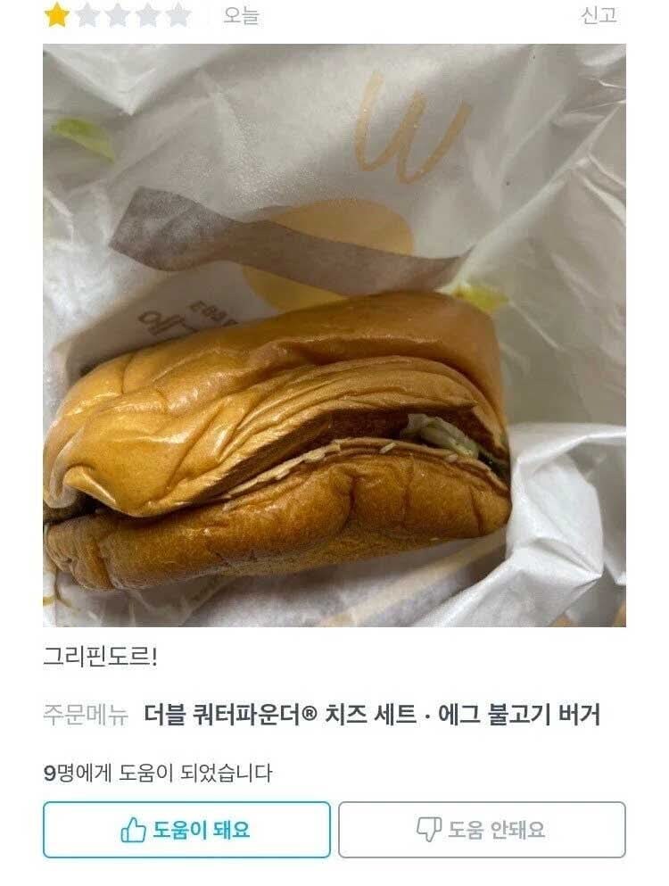 경찰이랑 무궁화 꽃이 피었습니다 하기...jpg_1.jpg