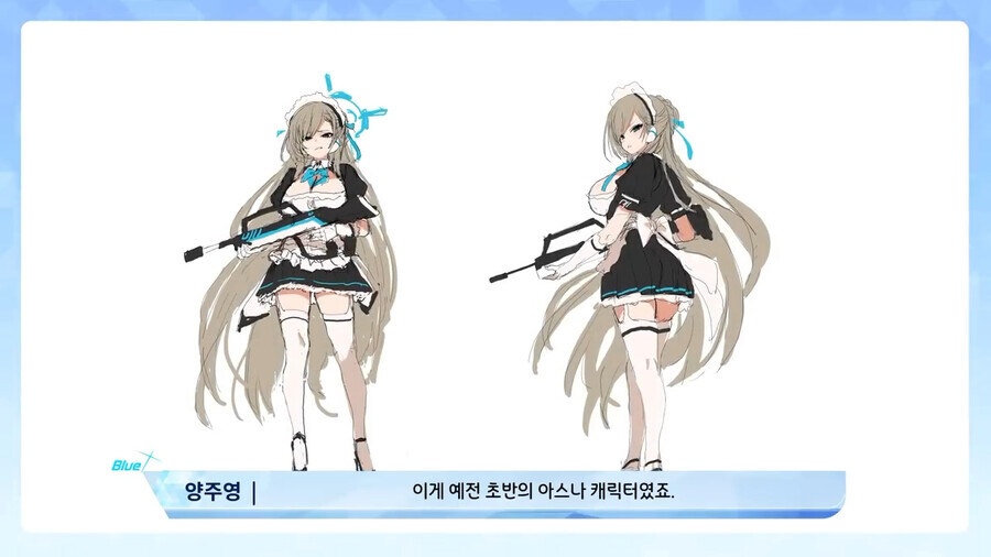 블아)아트북에 나온 아스나는 왜 저랬을까?_1.jpg