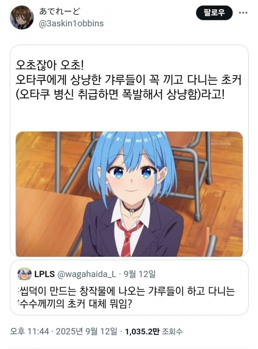 블아)아트북에 나온 아스나는 왜 저랬을까?_2.jpg