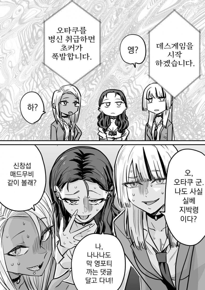 블아)아트북에 나온 아스나는 왜 저랬을까?_8.jpg