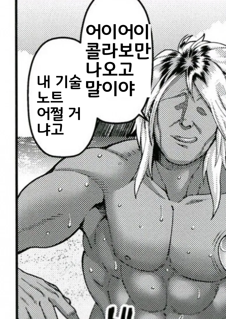 블루아카) 아비도스 왜 신캐나 이격 안내줌?_5.webp