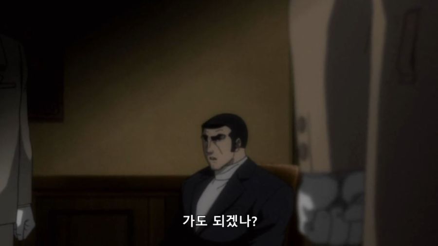고르고13 - Take The Wave_2.jpg