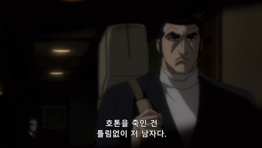 고르고13 - Take The Wave_3.jpg