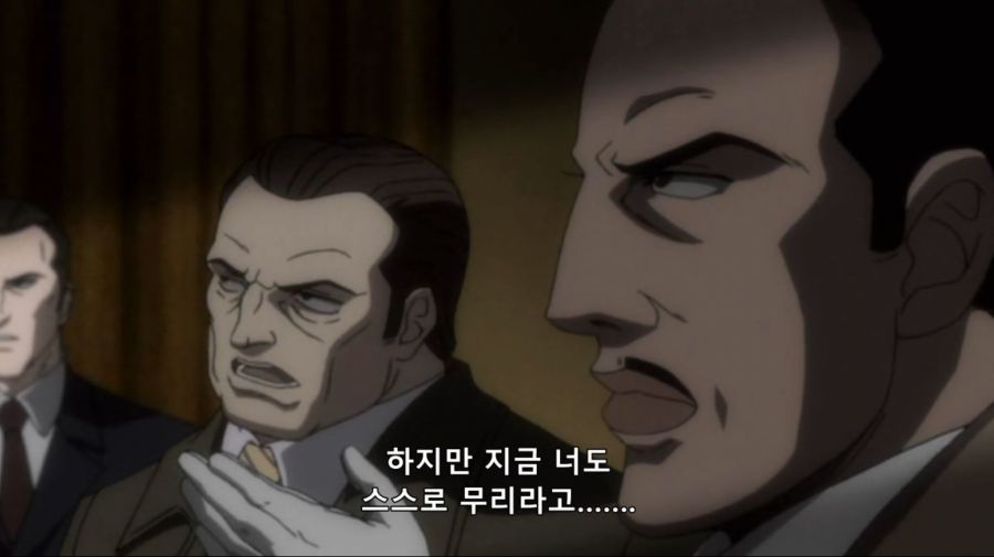 고르고13 - Take The Wave_4.jpg