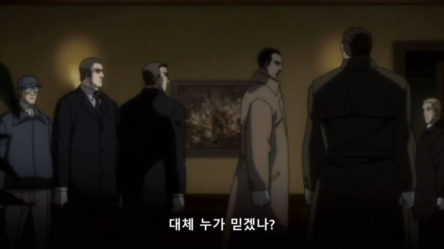 고르고13 - Take The Wave_8.jpg