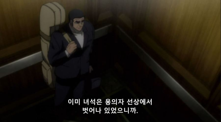 고르고13 - Take The Wave_12.jpg
