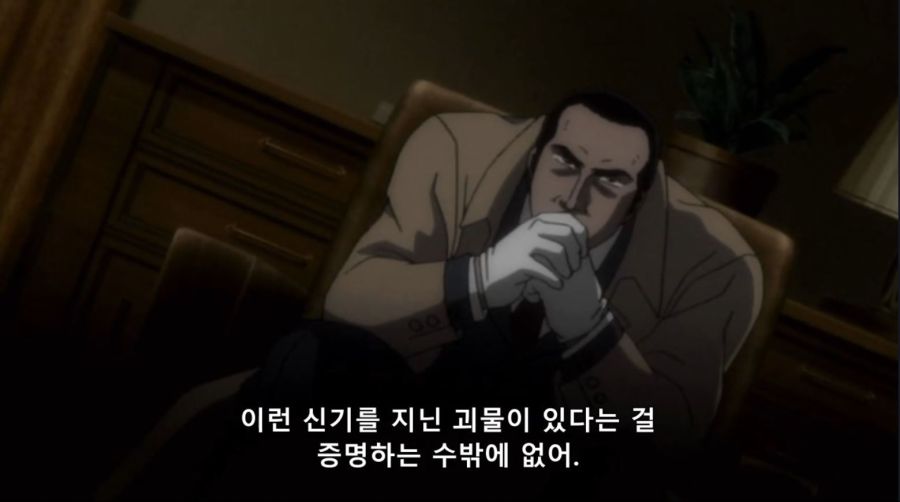 고르고13 - Take The Wave_13.jpg