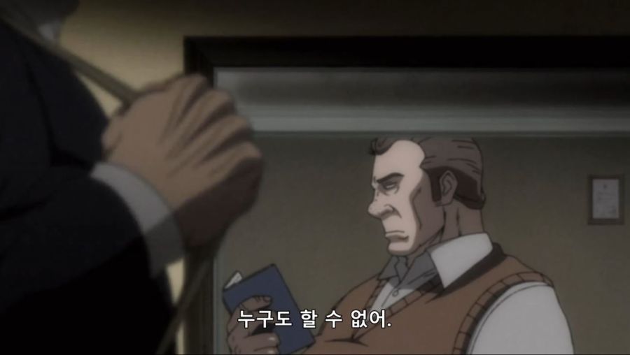 고르고13 - Take The Wave_14.jpg