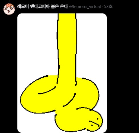 버튜버)로제타:파워에이드에요 파워를 쓰니까 파워에이드가 나오는거죠_4.png