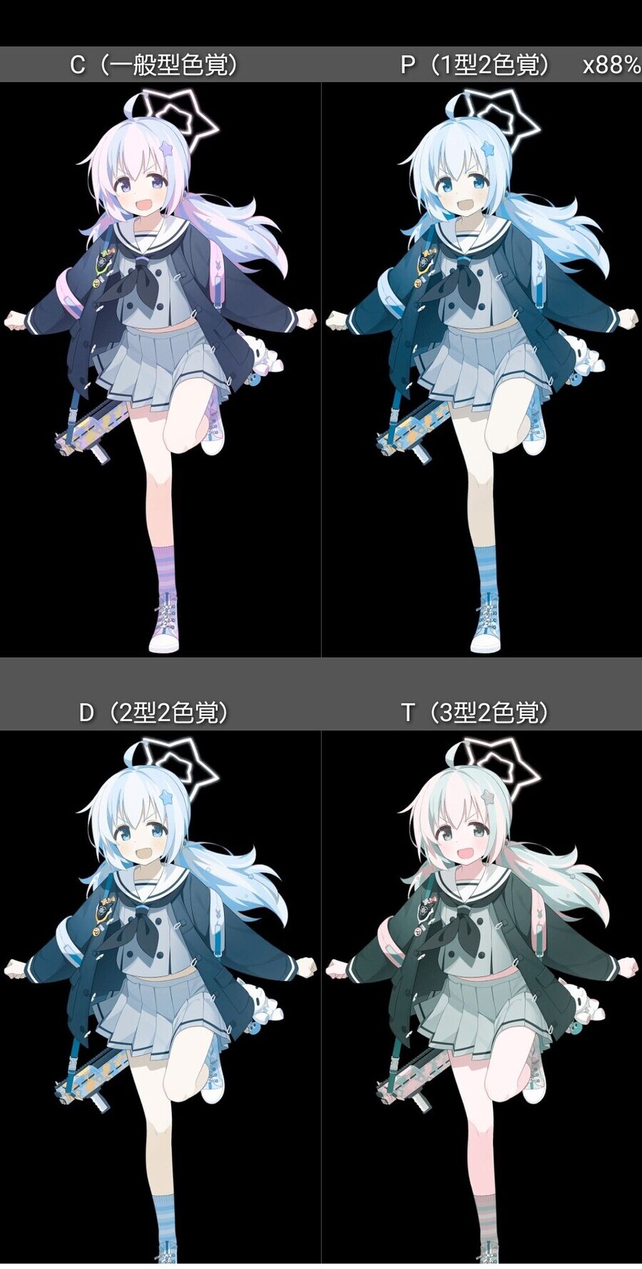 블루아카) 근데 마법소녀 레이사 왜 핑크라고 하냐?_3.jpg