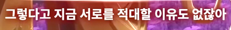 명조) 플로로는 끝까지 랑자바라기_2.png