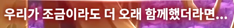 명조) 플로로는 끝까지 랑자바라기_5.png