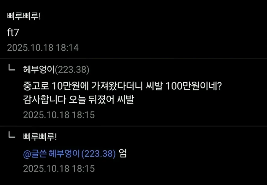 유부남 사망 소식_2.webp