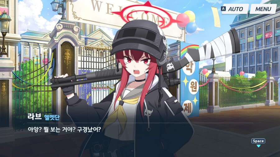 블루아카,일섭) 출시된 '그 분' 말인데_2.png