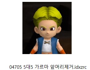 모딩 파일 첨부 (헤어스타일)_3.png