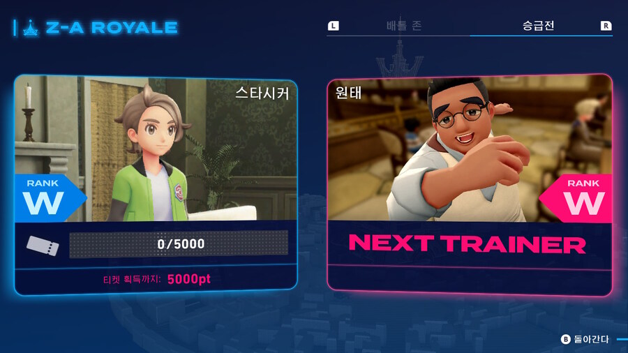 포켓몬) 인방) 포켓몬 하다가 좀 놀람_1.jpg