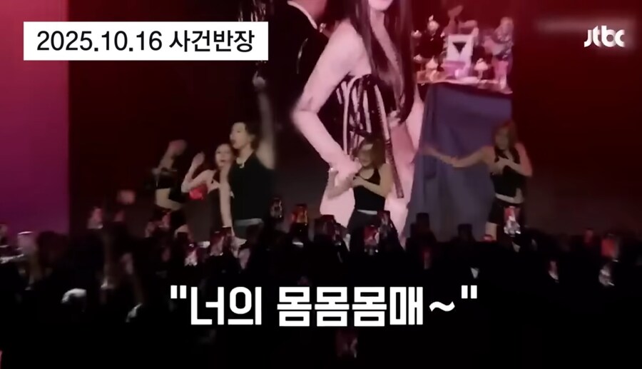 유방암 자선 행사에서 몸매 노래부른 박재범...._1.jpg