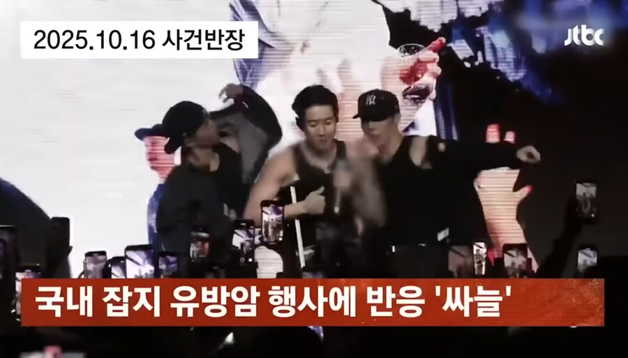 유방암 자선 행사에서 몸매 노래부른 박재범...._3.jpg