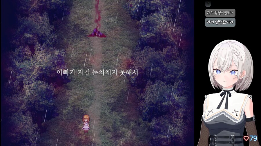 버튜버) 마녀의 집 엔딩을 보고 XX를 욕하던 테리는_1.png