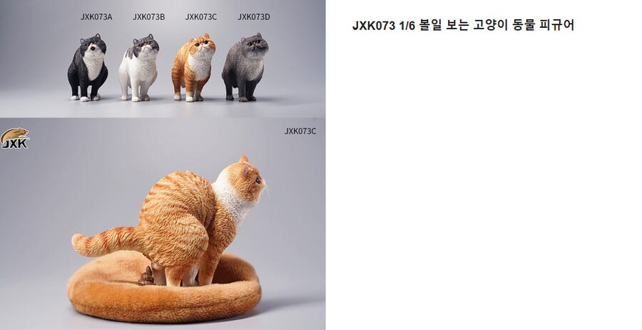 잠들지 못하는 유게이들을 위한 피규어.jpg_3.png