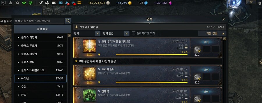 로아)싀ㅣㅣㅣㅣㅣㅣㅣㅣㅣㅣ바ㅏㅏㅏㅏㅏㅏ_3.jpg