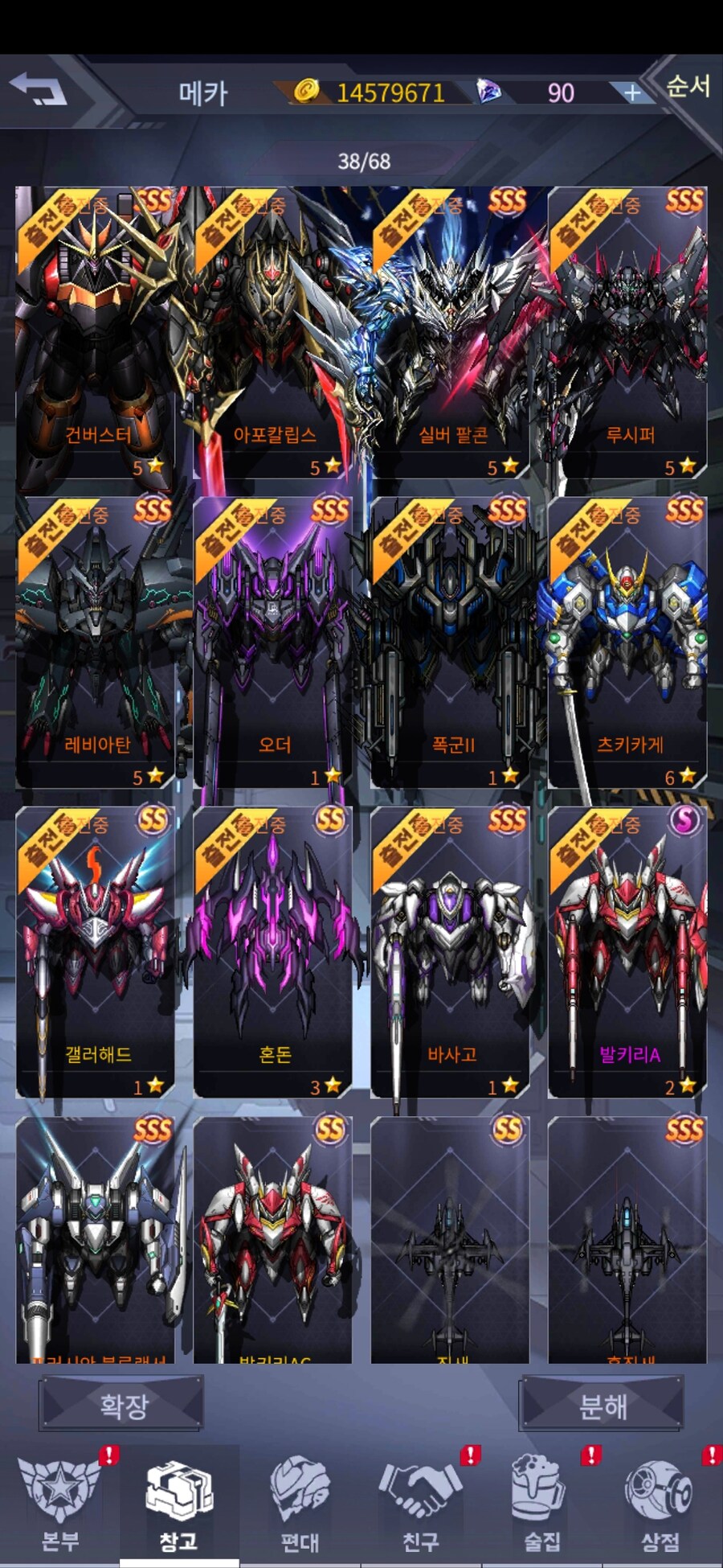 아이언사가) 1개가 안나오네_1.jpg