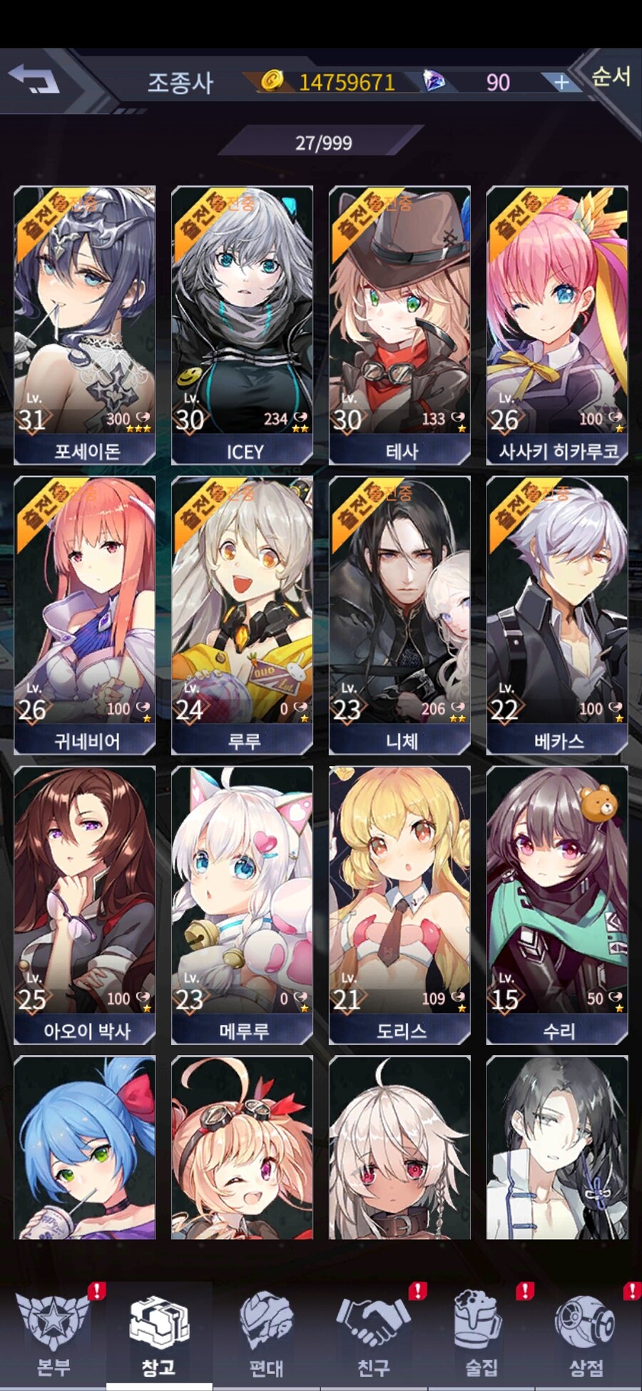 아이언사가) 1개가 안나오네_2.jpg