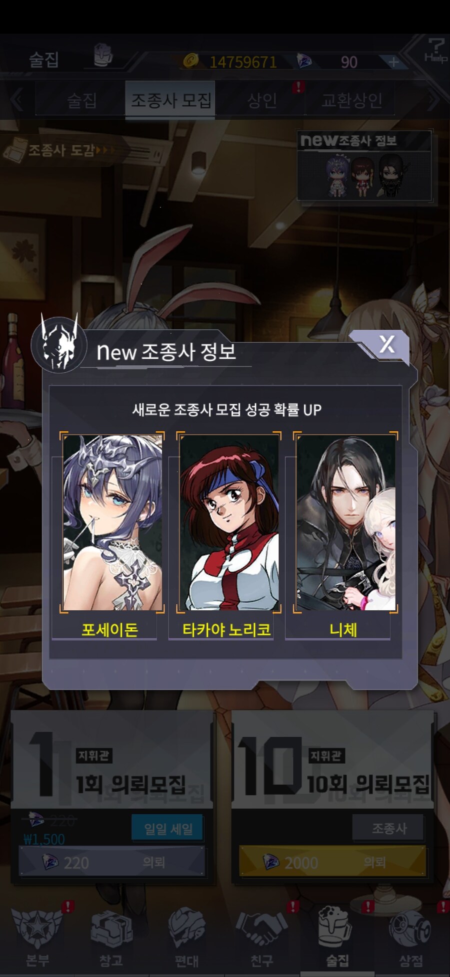 아이언사가) 1개가 안나오네_3.jpg